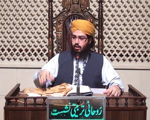 Ishq e Mustafa SalalahoAleheWasalam (11 October 2015) - Syed Mukarram Ashraf Jilani