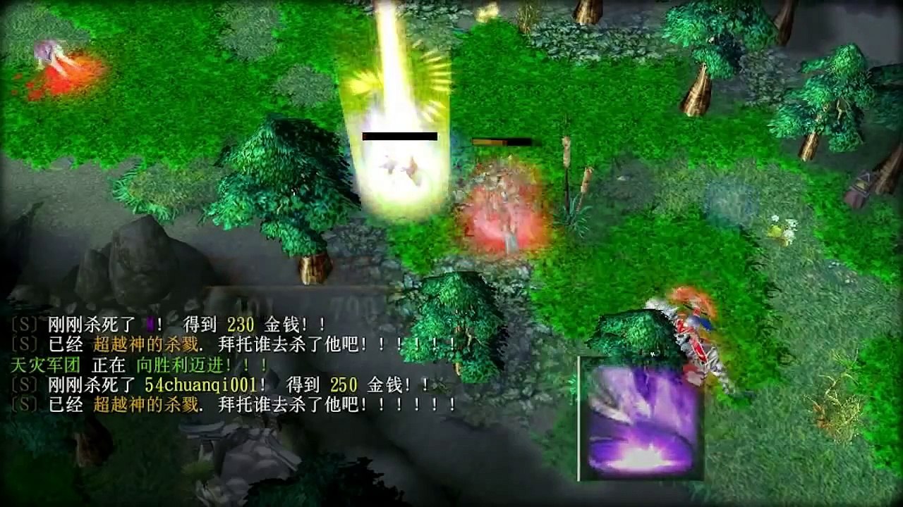DotA - Perfect Is Shit