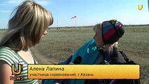 U-News.Чемпионат ПФО по парашютному спорту