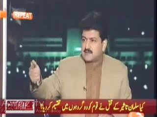 Ansar Abbasi's Views on Mumtaz Qadri