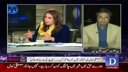 Politics Is Like A Chess Game---Kashif Abbasi  Answer To Mehar..