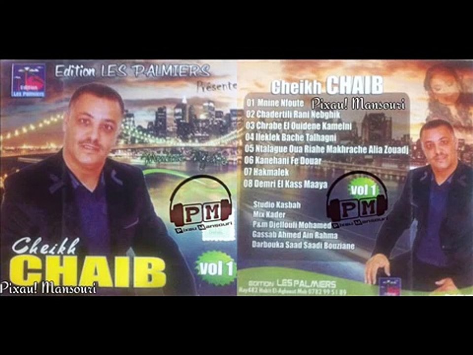 Cheikh Chaib : Hak Malek (Nv Album) 2015 | By PM Prod