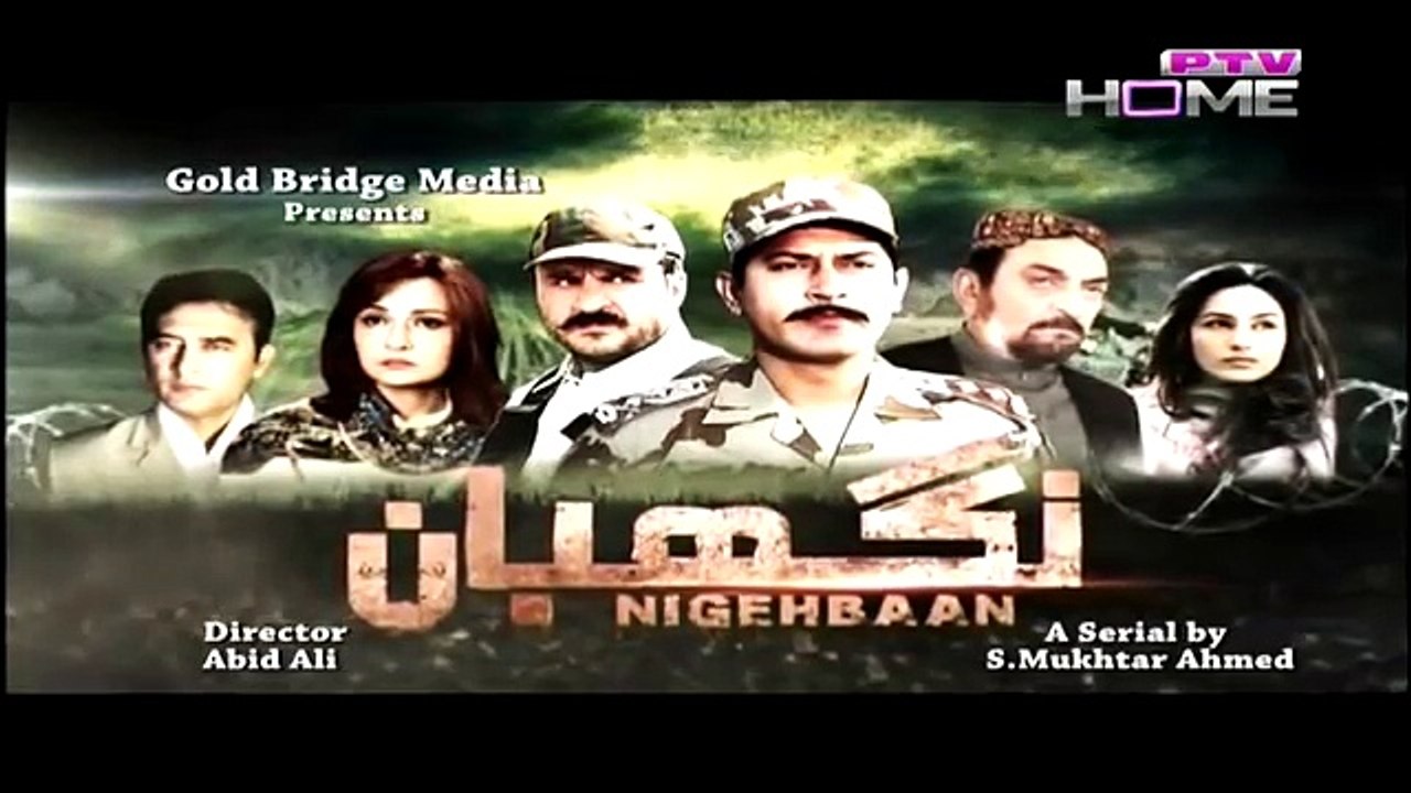 Nigehbaan Episode 21 - 16th May 2015  - PTV Home