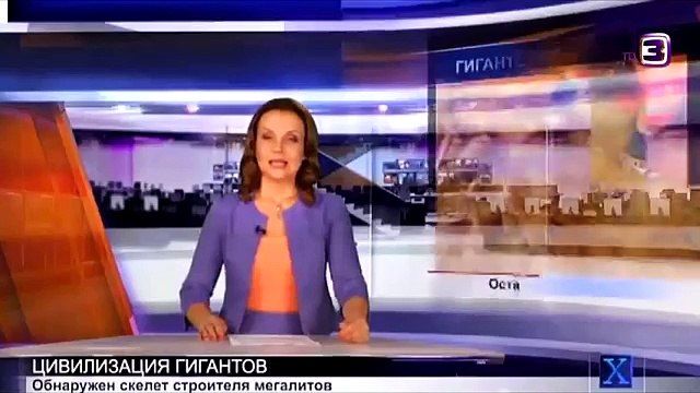 В Австралии нашли скелет великана - YouTube