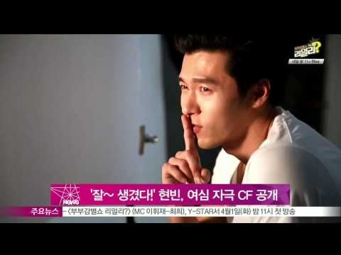 [Y-STAR] CF filming spot of Hyunbin ('잘~ 생겼다!' 현빈, 여심 자극 CF 공개)