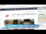 [Y-STAR] A program 'Jung Dojeon' is getting high viewer ratings ([정도전], 시청률 18.2%로 자체최고 경신)