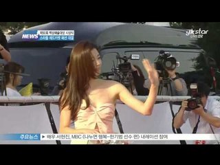 [Y-STAR]Stars' splendid dresses at Baeksang art award(백상예술대상, 스타들의 화려한 레드카펫 현장)