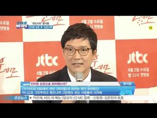 [Y-STAR] Ham Ikbyung interview ('인터뷰 논란' 함익병, ' [자기야]하차? 그만두라고해서..')