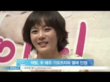 [Y-STAR] Chae rim falls in love with Gao Zi Qi (채림, 중국 [이씨가문] 부부로 출연한 가오쯔치와 열애 인정)