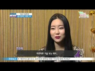 [Y-STAR] People who became a star after plastic surgery ('성형'으로 스타된 일반인, 지금은 어떻게 지내나?)