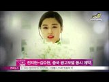 [Y-STAR] Jeon Jihyun & Kim Soohyun become a Samsung model in China (전지현-김수현, 중국 CF 광고모델 동시 계약)