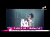 [Y-STAR] Kang Sunghoon comes back with 'couple' remake song (강성훈 '4월 컴백', 젝키 데뷔일에 [커플] 리메이크곡 공개)