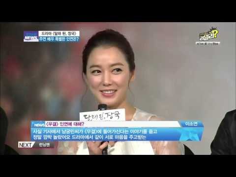 [Y-STAR] Nam Koongmin & Lee Soyeon, their special destiny (남궁민-이소연, 특별한 인연 공개)