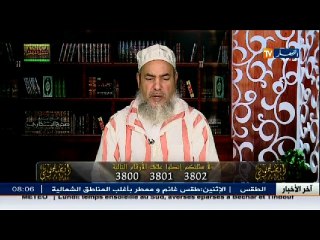 انصحوني  / من أجمل دعوات الشيخ شمس الدين