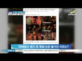 [Y-STAR] Kim Mooyeol & Sangchoo are in the hospital ([ST대담] 군복무 김무열&상추 국군병원 장기 입원...특혜 논란?)