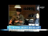[Y-STAR] Liu Yifei & Rain, their movie filming spot (비-유역비, 영화 [홍안로수] 촬영 현장 공개)