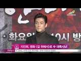 [Y-STAR] A movie that Ji Jinhee appears (지진희, 한중합작 영화 길 위에서로 대륙 사냥)