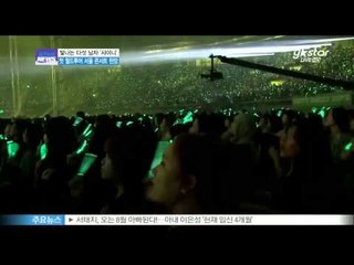[Y-STAR] SHINee's splendid concert stage (샤이니, 빛나는 콘서트 현장)