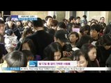 [Y-STAR] A fan meeting of Kim Yuna ('여왕' 김연아, 팬 사인회 현장... 단아한 모습 '눈길')