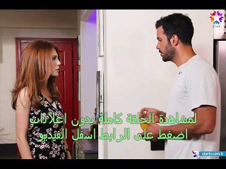الحلقة  47 مسلسل ما وراء الشمس الموسم الثاني  تركى