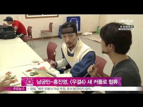 [Y-STAR]Nam Koongmin&Hong Jinyoung become a new member of 'We've got married'(남궁민-홍진영, [우결4]합류)