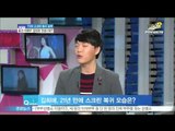[Y-STAR]The golden time of middle-age stars like Kim Heeae(TV와 스크린 동시 공략...중견 여배우 김희애 전성시대?)