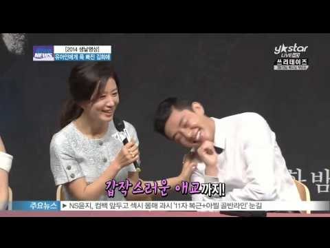 [Y-STAR] Kim Heeae&Yoo Ahin, movie interview ([생날영상] '19세 나이차', 김희애와 유아인의 호흡은?)