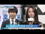 [Y-STAR] Lots of love scandal and wedding this spring ([ST대담] 2014 봄 연예계 '열애&결혼' 봇물 터지다)