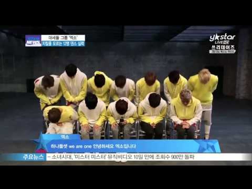 [Y-STAR] An advertising spot of EXO ('완전체' 엑소,...