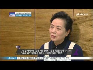 [Y-STAR] Heo Jin interview (배우 허진, 생활고 딛고 재기 성공 '기쁨을 말로 표현 못해요')