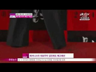 [Y-STAR] Lots of stars attending at 'monster' preview (영화 [몬스터] 시사회, 복고풍 바지 패션 '대세')