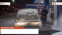 Уральская девушка на заправке в Сургуте подожгла свой автомобиль