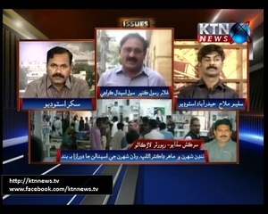 Issues (Jan Muhammad) -6th March 2016