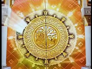 Farhan Ali Qadri - Ya Rab Naseeb Ho Dar-E-Mehboob Per