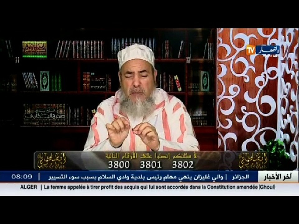 انصحوني /  الشيخ شمس الدين ... عملك حلال ولا شئ عليك