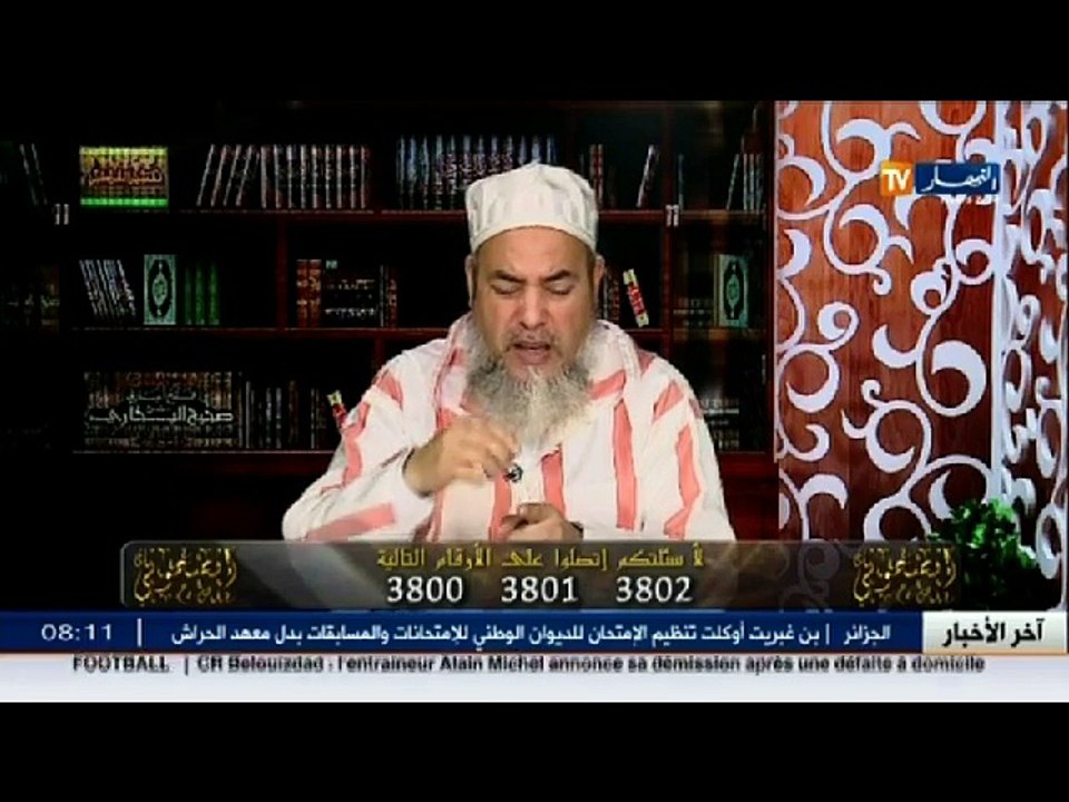 انصحوني  / الشيخ شمس الدين ... الطريقة الصحيحة لتقصير الصلاة عند المسافر