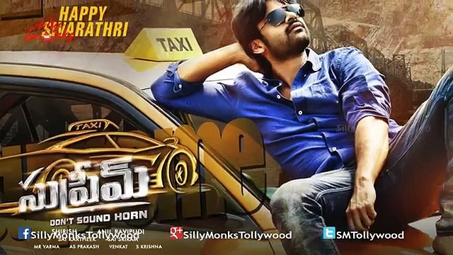Supreme Movie First Look - Sai Dharam Tej || Rashi Khanna || Dil Raju (FULL HD)