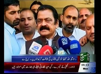 News Bulletin 09am March 07, 2016 - Such TV
