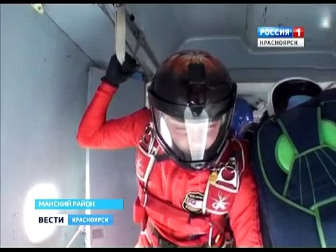 Под Красноярском прошли краевые соревнования по парашютному спорту