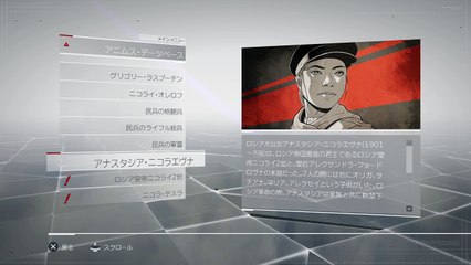 Assassin’s Creed® Chronicles: Trilogy Pack RUSSIA　人物・動物