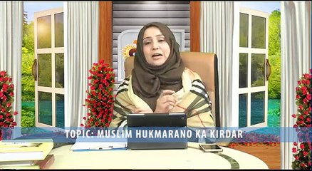 SUBAH E HIDAYAT PART04 11 01 16