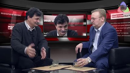 Юрий Болдырев: Золото Валютный Общак России (ЗВОР)