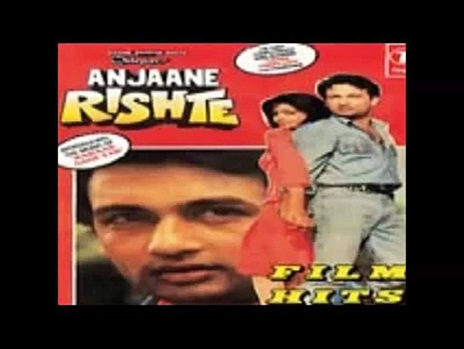 Aur Kaha Aawaz Lagaye Lyrics - Anjaane Rishte (1989)