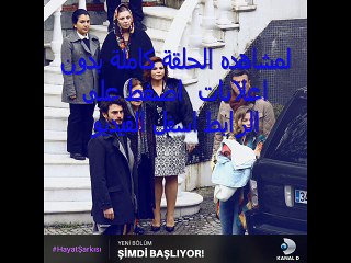 مسلسل اغنية الحياة الحلقة 11 كاملة