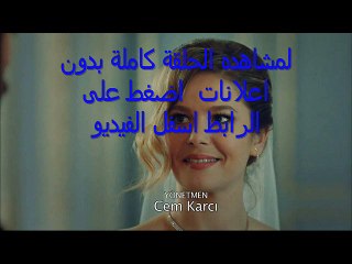 مسلسل اغنية الحياة الحلقة 14 كاملة مباشرة