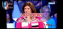 شيرين أبو عاقلة تنبز سمير الوافي أنا لا أتزوج من واحد خواف موش راجل