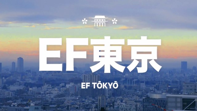EF Tokyo – Tour of the School