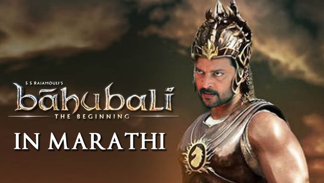 If Baahubali Is Made In Marathi | Check out the Characters | Riteish Deshmukh | Nana Patekar