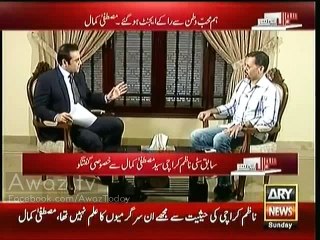Mustafa Kamal Par Altaf Hussain Ka Raaz Kab Khulla?