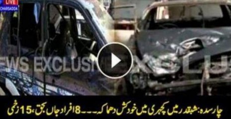 Suicide blast at local court in Charsadda kills 8, injures 15